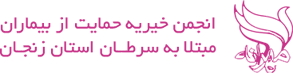 mehraneh
